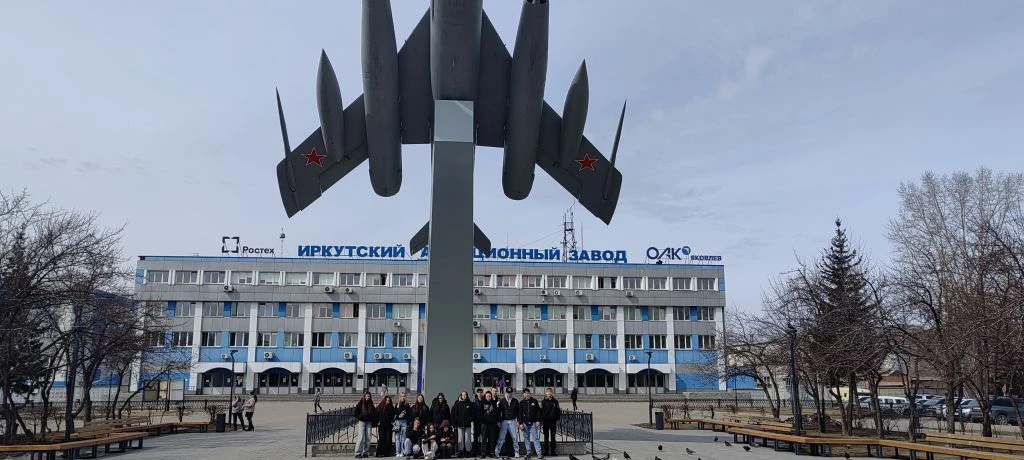 Ученики 9 и 10 класса  посетили Иркутский авиазавод.